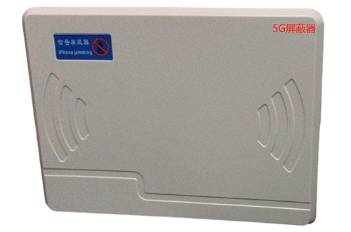 昆都仑经济型移动通信干扰器7路