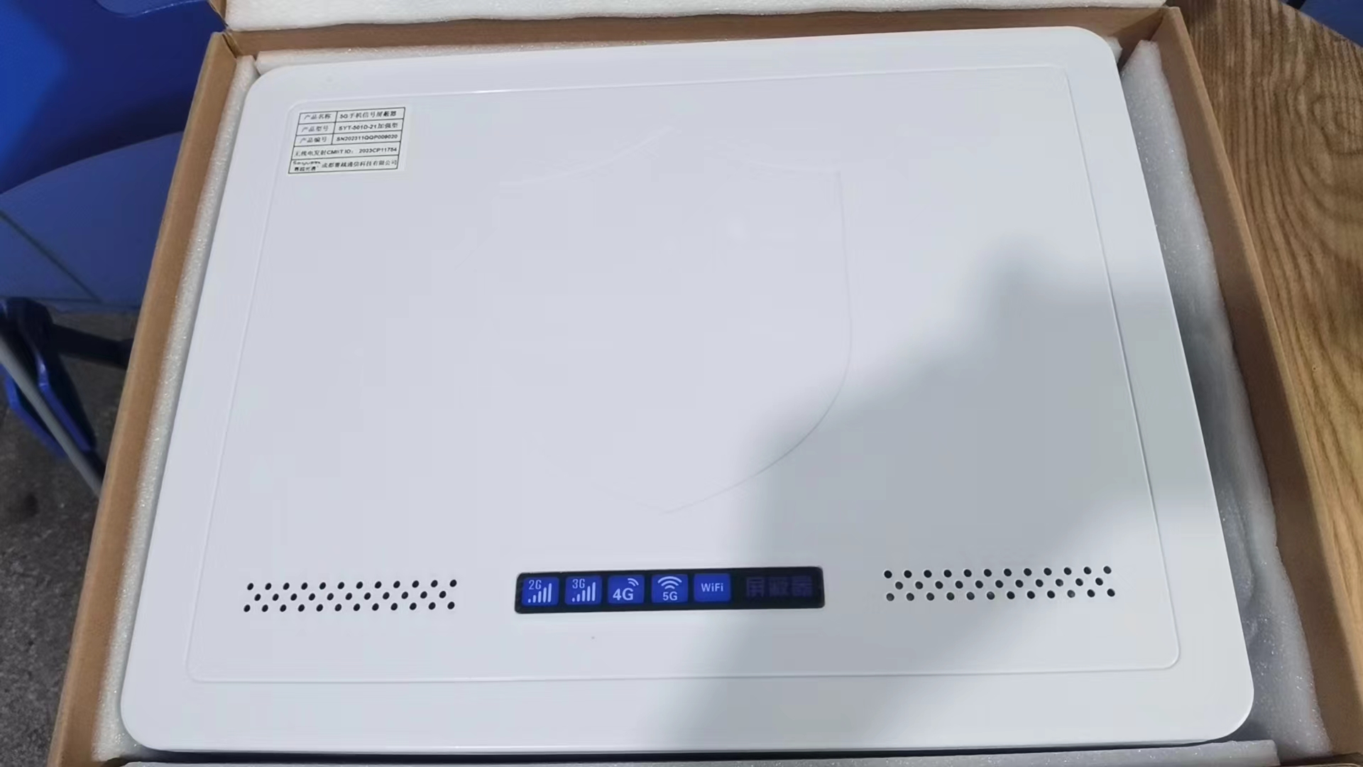  昆都仑内置21路移动通信干扰器