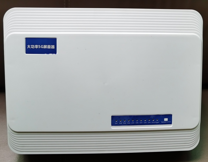  昆都仑内置11路移动通信干扰器