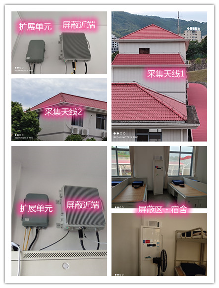  昆都仑某武警部队宿舍屏蔽案例（数字信令级）