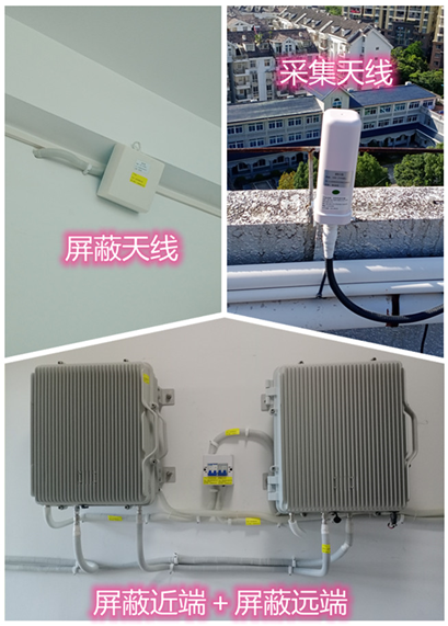  昆都仑某检察院保密室屏蔽案例（数字信令级）