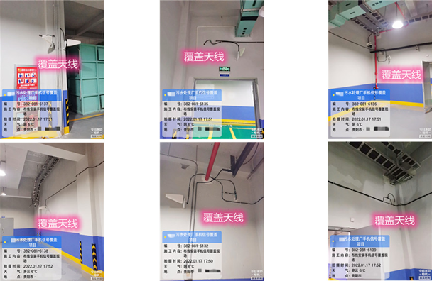  昆都仑污水处理净水厂地下箱体覆盖案例